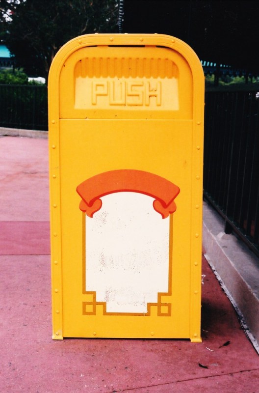 Back entrance to Epcot? Front entrance to MK?